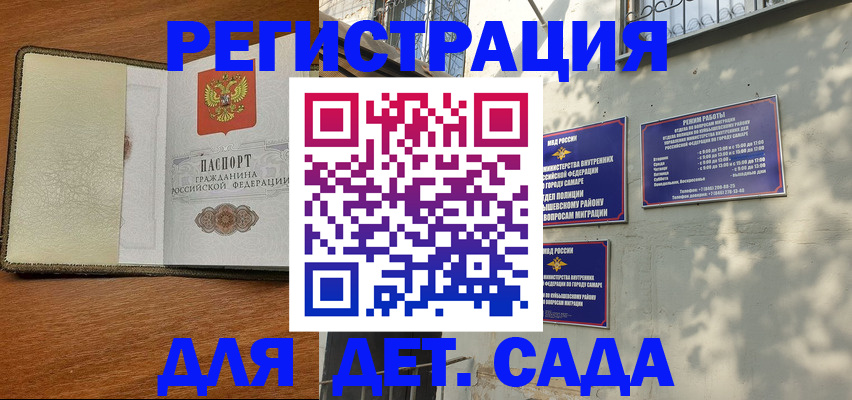 пропишу в квартире в Советском